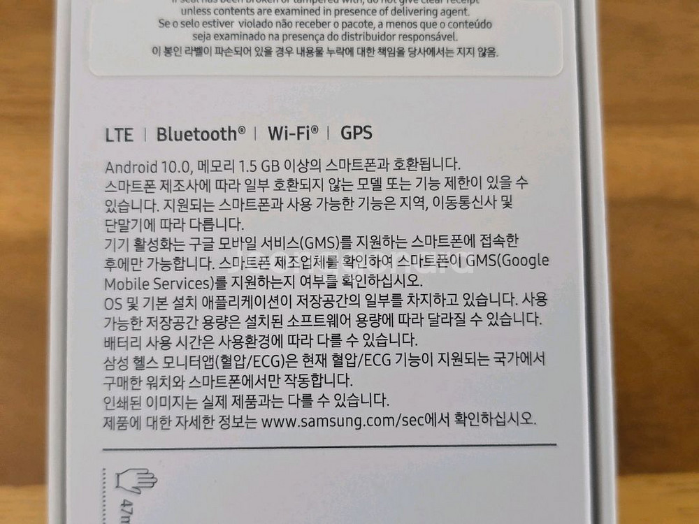 삼성 갤럭시 워치 6 클래식 46mm 실버 LTE 버전--3