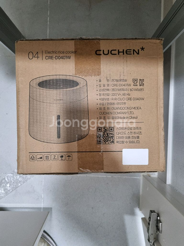 쿠첸 cre-d0401w--2