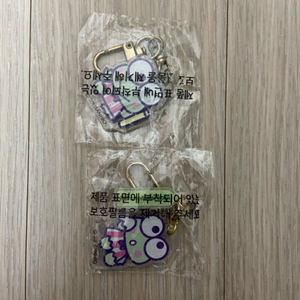 산리오 케로케로케로피 아크릴 키링 2개 세트