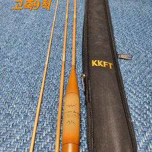 고죽9척 판매합니다