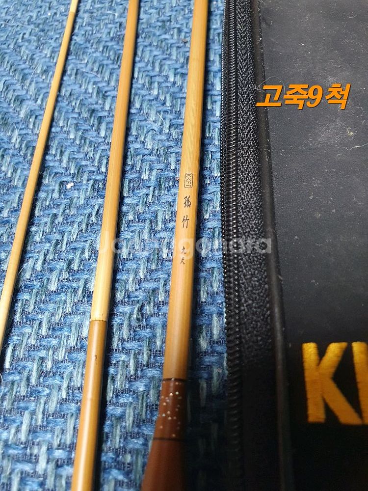 고죽9척 판매합니다--1