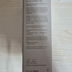 톤28 회상 하우스 오브 데튤립 오드 퍼퓸 100ml