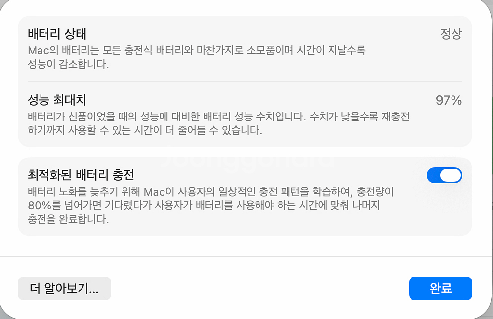 맥북프로 M3 Max 16 1TB--4