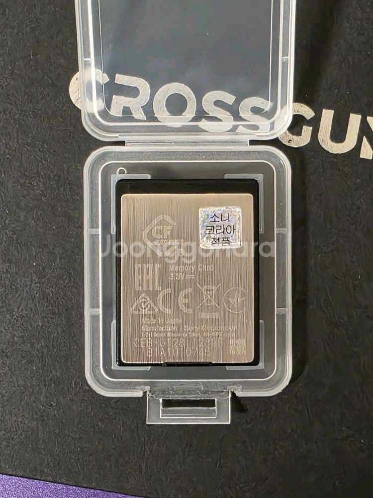 소니 터프 CFexpress B 128G--1