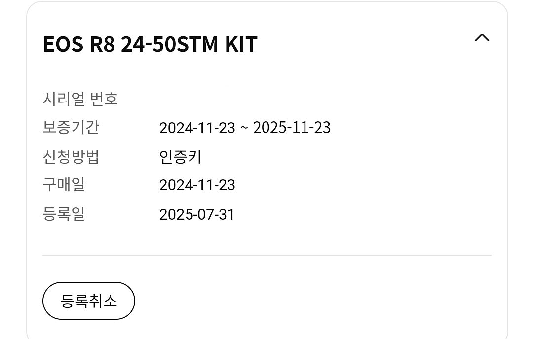 rf24-50mm 번들렌즈--0