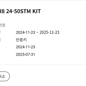 rf24-50mm 번들렌즈