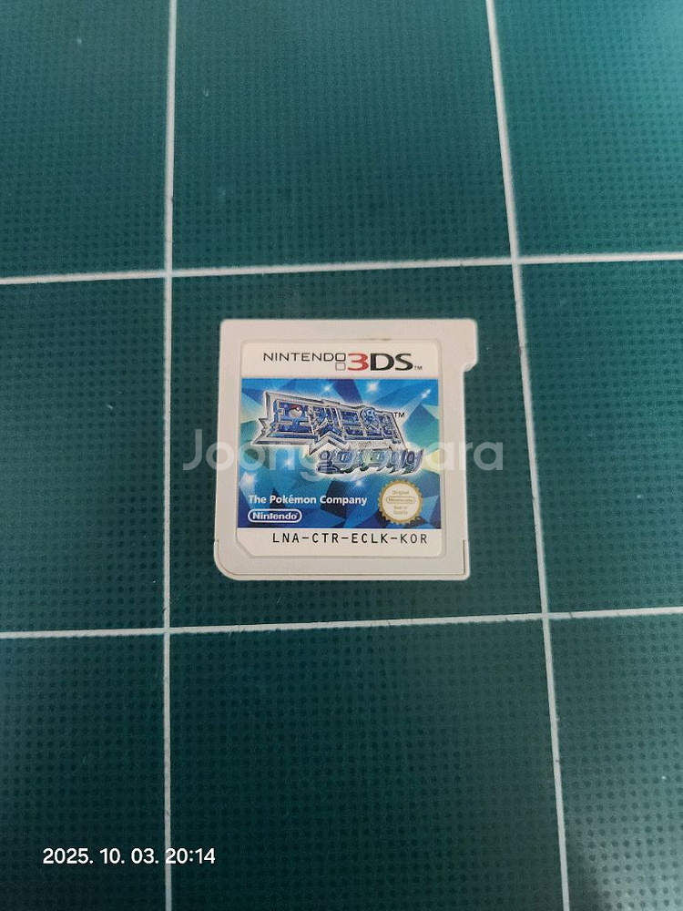 닌텐도 3ds 포켓몬스터 알파사파이어--0