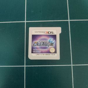 닌텐도 3ds 포켓몬스터 문