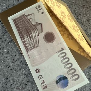 신세계 상품권 10만원