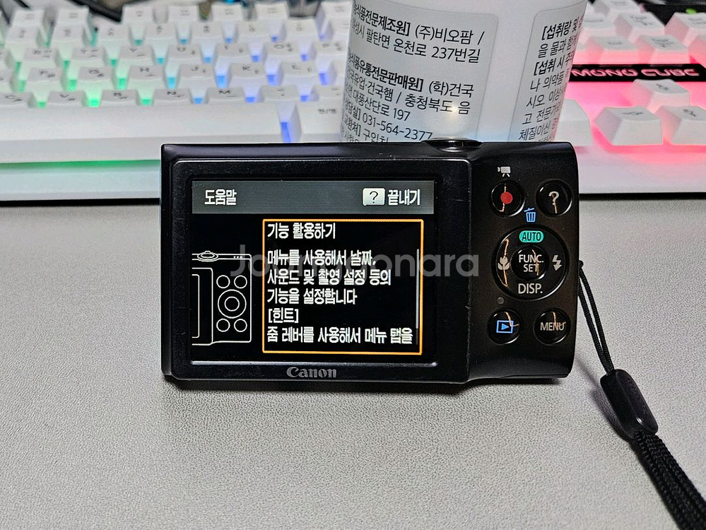 캐논 파워샷 A2300HD(익서스185) 블루 디카--3