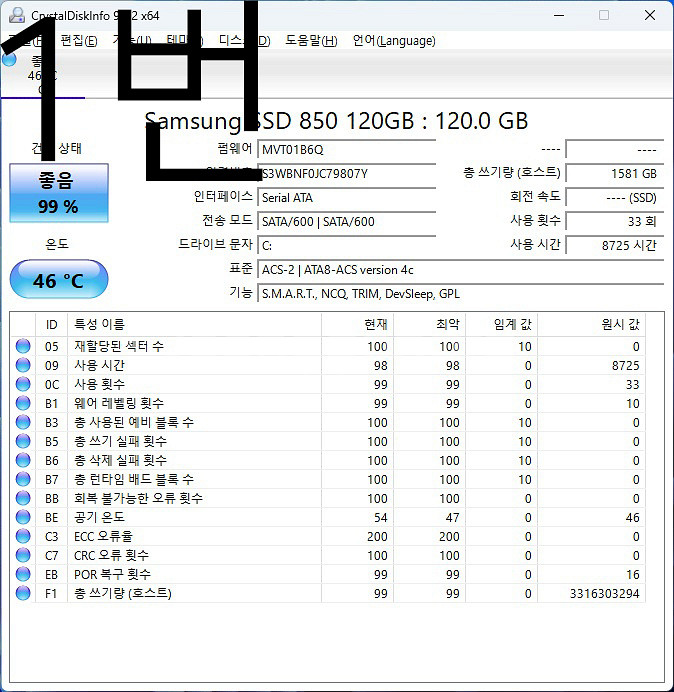애즈락 데스크미니 Deskmini 110 310 사무용--4