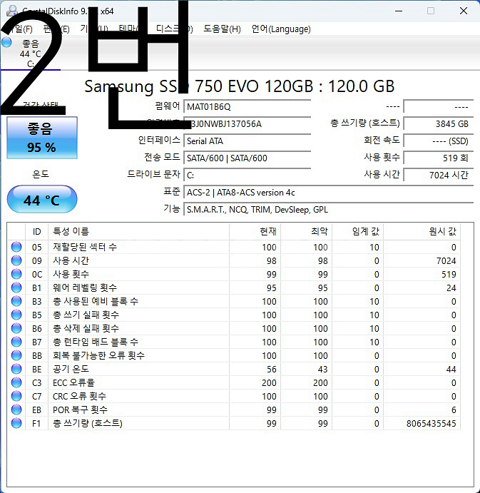 애즈락 데스크미니 Deskmini 110 310 사무용--5