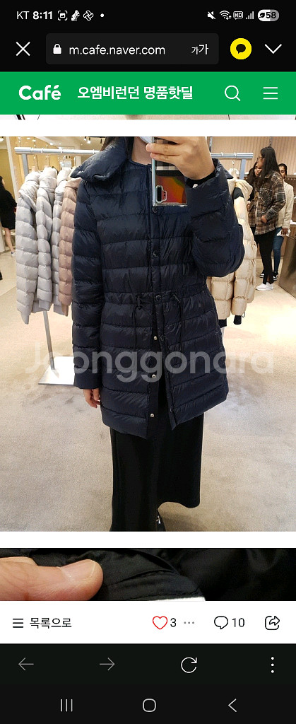 버버리 여성 뉴엔트 구스다운 경량 패딩코트--3
