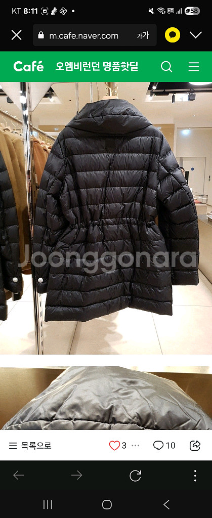 버버리 여성 뉴엔트 구스다운 경량 패딩코트--2