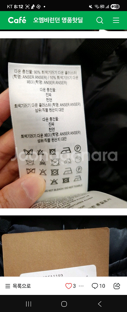 버버리 여성 뉴엔트 구스다운 경량 패딩코트--5