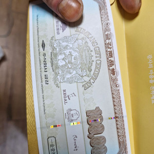 금강제화 상품권 7만원에 팝니다.