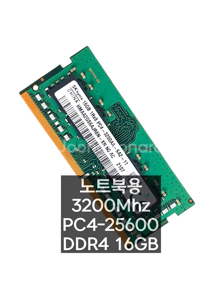 SK하이닉스 DDR4 16GB 3200 노트북 메모리--0