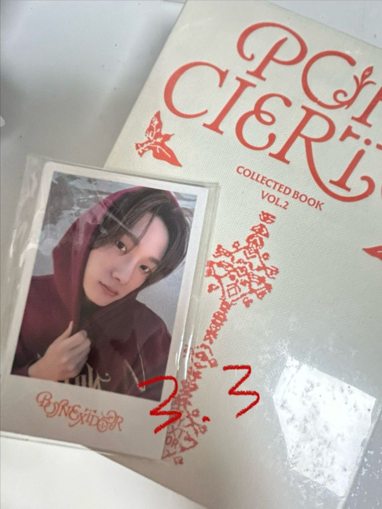 보넥도 보이넥스트도어 탈덕처분 포카양도 성호리우재현태산 이미지