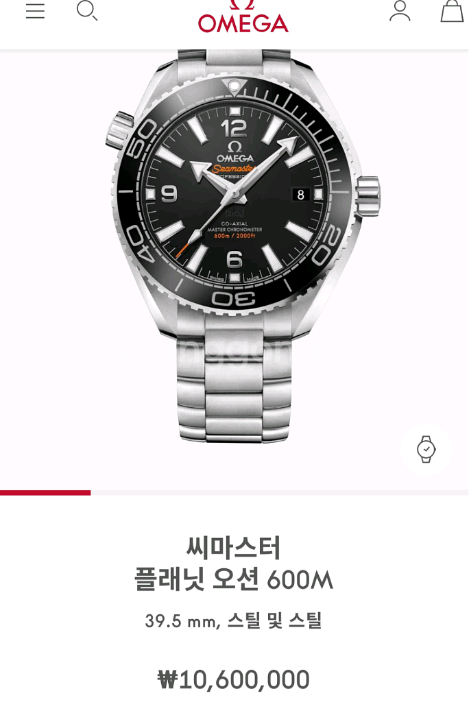오메가 씨마스터 플래닛오션 600m 팝니다 39.5mm--0