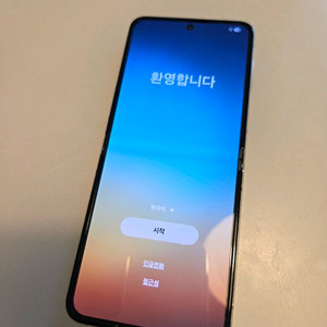 갤럭시 z플립 512기가