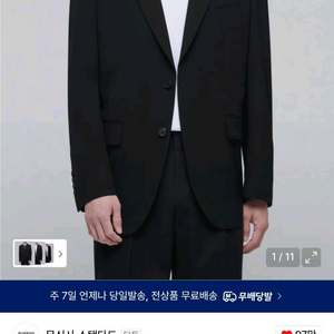 무신사 블레이저 슬랙스 셋업 정장 세트 블랙 105