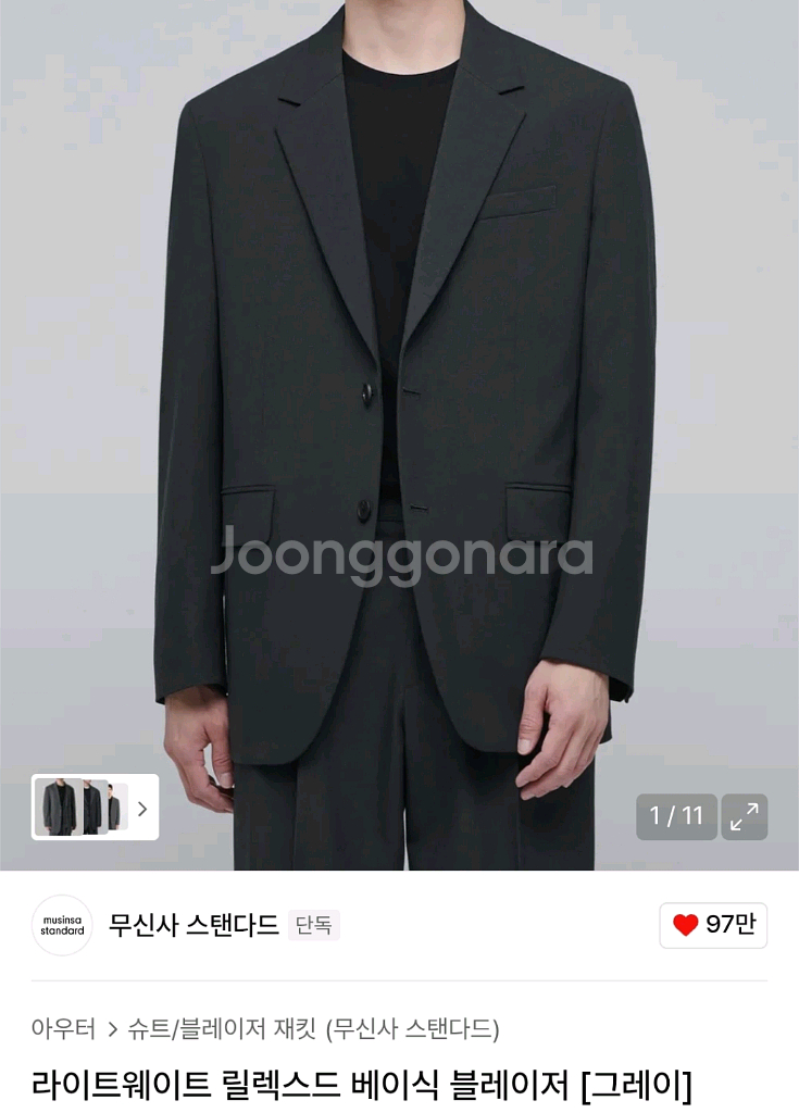 무신사 블레이저 슬랙스 셋업 정장 세트 그레이 105--0