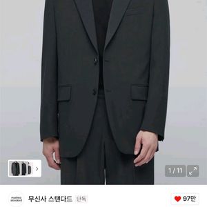 무신사 블레이저 슬랙스 셋업 정장 세트 그레이 105