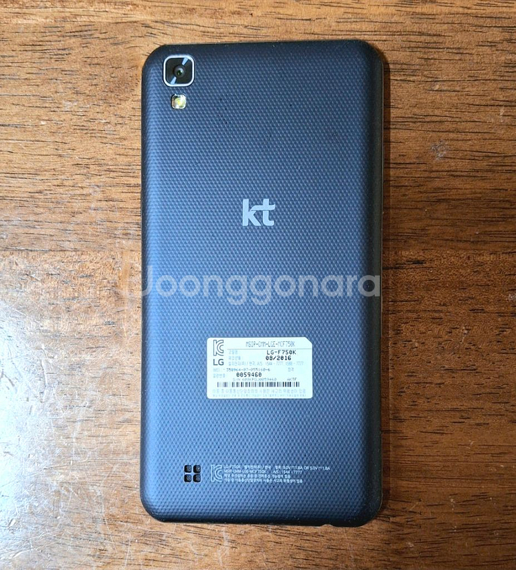 LG-F750K--1