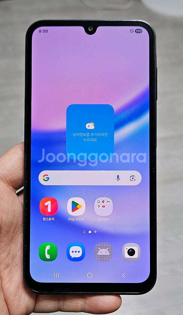 갤럭시 A15 블랙 128GB A급 싸게 팝니다.--0