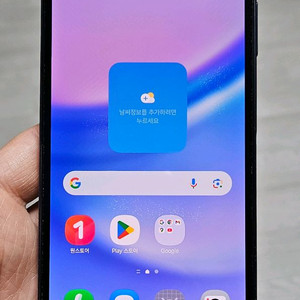 갤럭시 A15 블랙 128GB A급 싸게 팝니다.