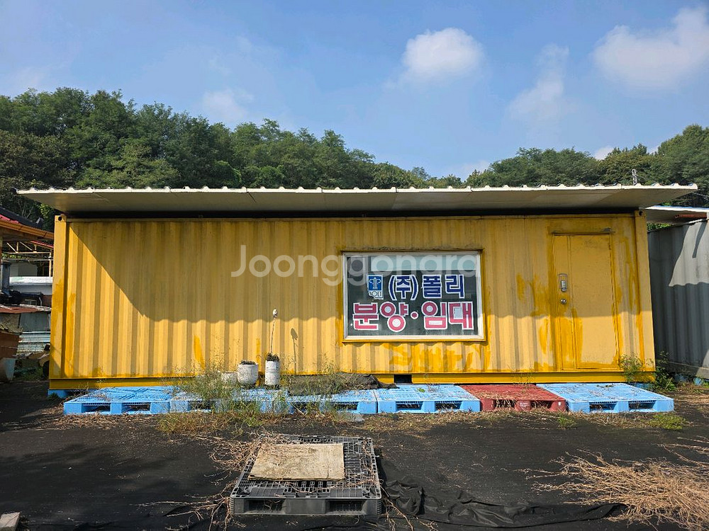 중고 컨테이너 4*12M 실사용중--0