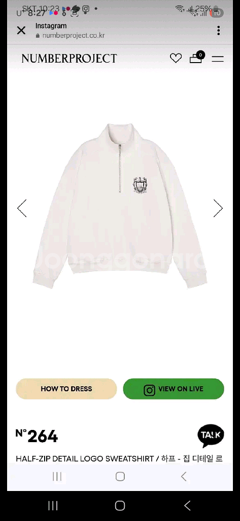 넘버프로젝트 헤드투토 스몰구해요--0