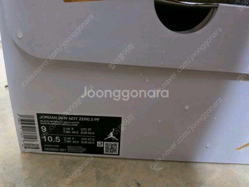 조던 와이낫제로3 270--1