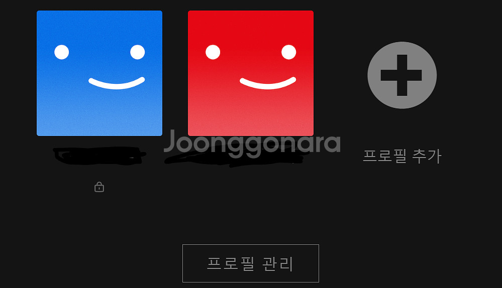 넷플릭스 프리미엄 1년 모집합니다(TV X)--0