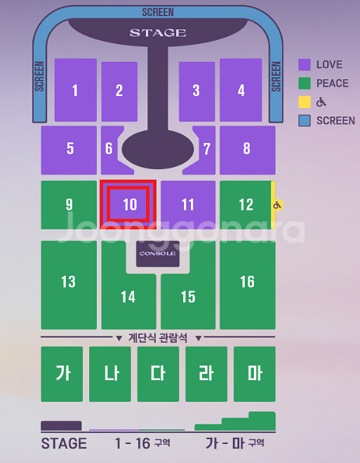 임영웅 대전 콘서트 토요일 10구역 7열 연석티켓--0