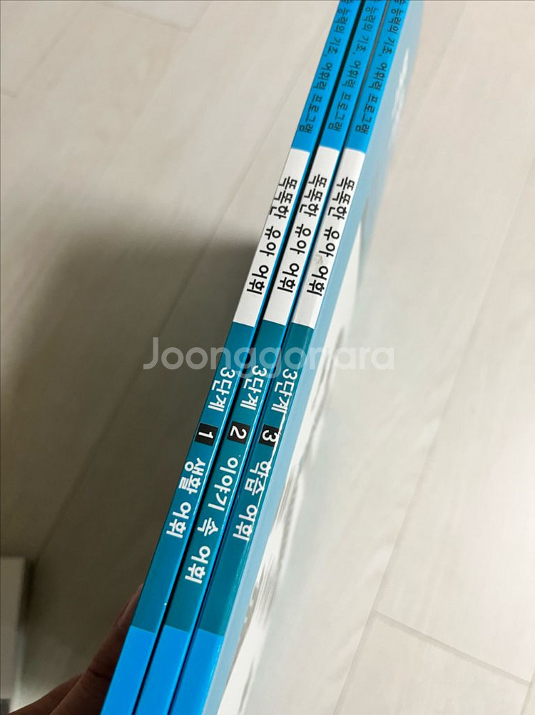 똑똑한 유아어휘 3단계--0