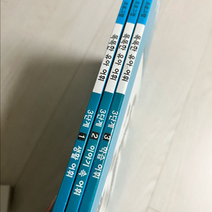 똑똑한 유아어휘 3단계