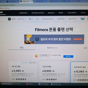 필모라 14 윈도우 맥 버젼 영구버젼