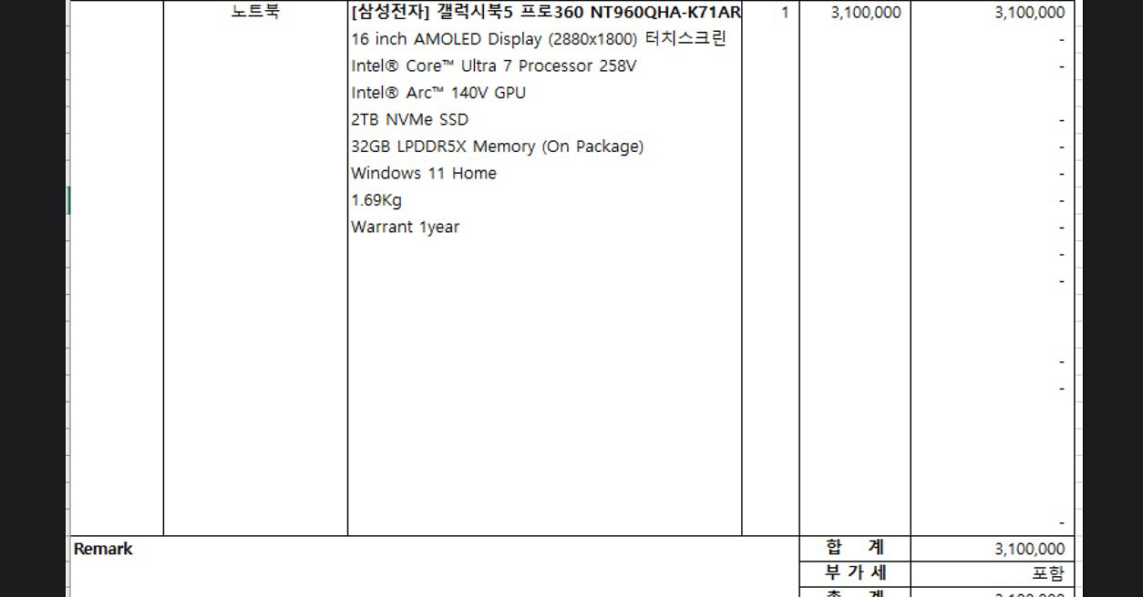 갤럭시 북5 프로 360 NT960QHA-K71AR 2--1