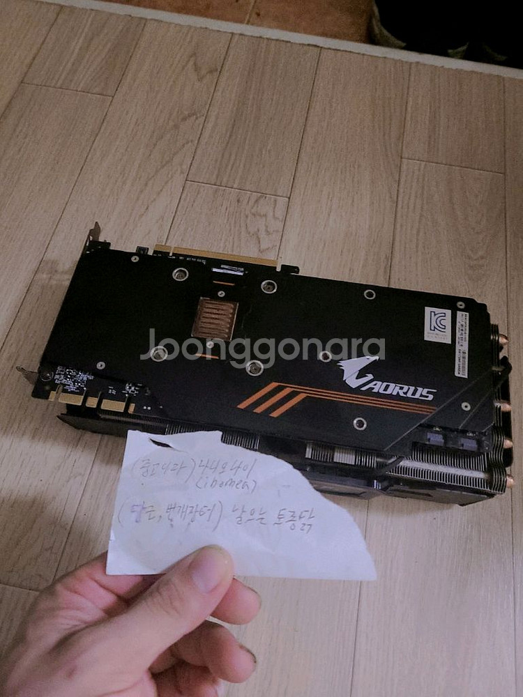 1080 ti 11gb 어로스 팝니다--1