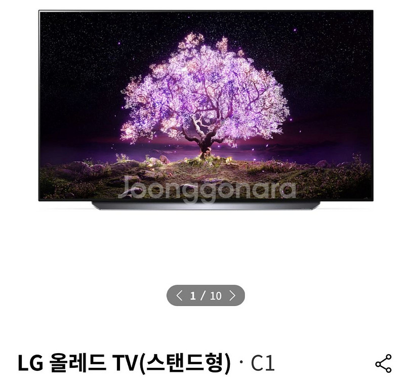 LG OLED TV 65인치 (OLED65C1QNB)--3