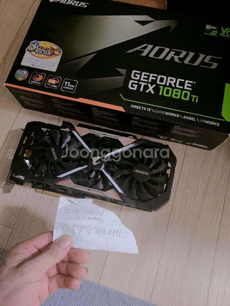 1080 ti 11gb 어로스 팝니다--0