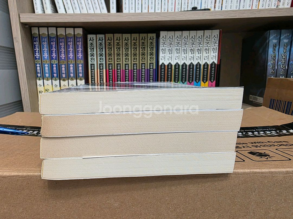 고룡 편복전기 무협--3