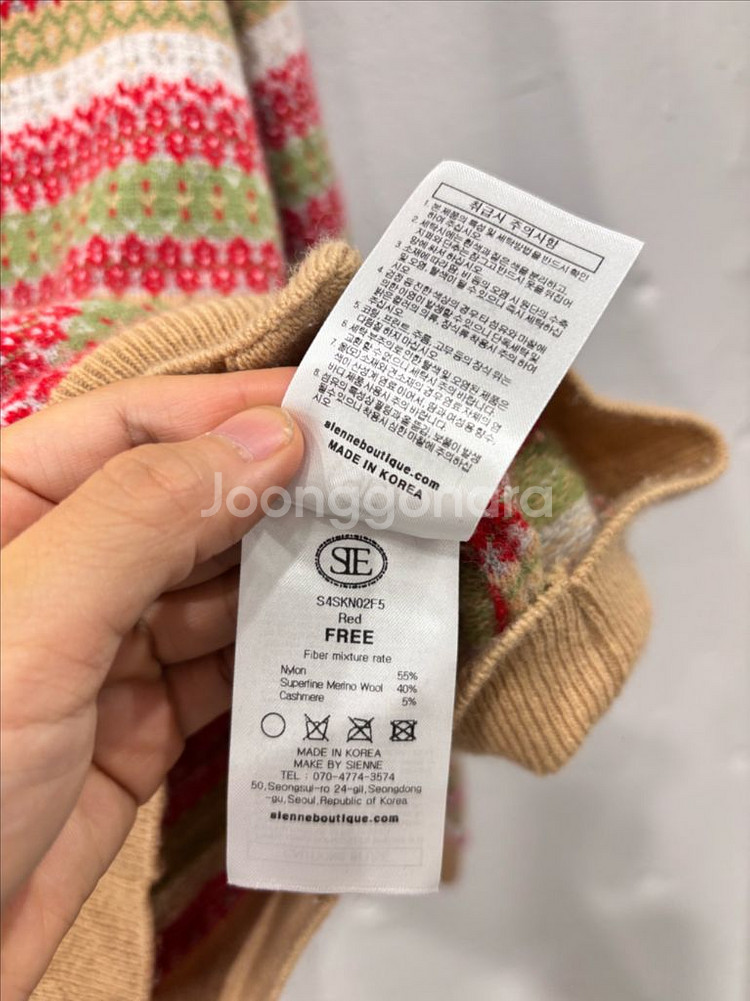 시엔느 24년 샌디 니트 가디건--5