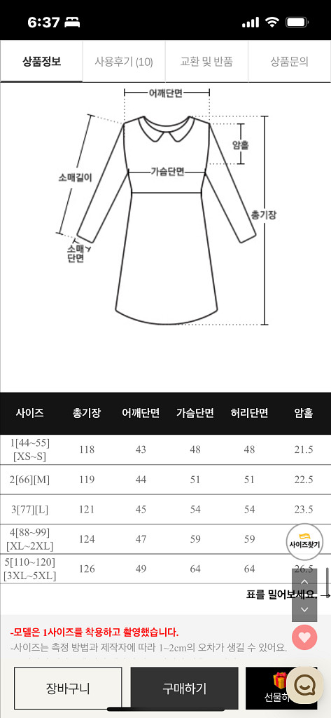 가격내림! 새상품 리리앤코 롱원피스 66--9