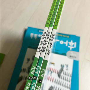 똑똑한 유아 독해 2단계
