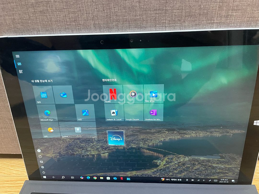 서피스프로 Surface Pro 3 i5 팝니다--3