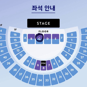 이문세 서울 콘서트 floor 2연석