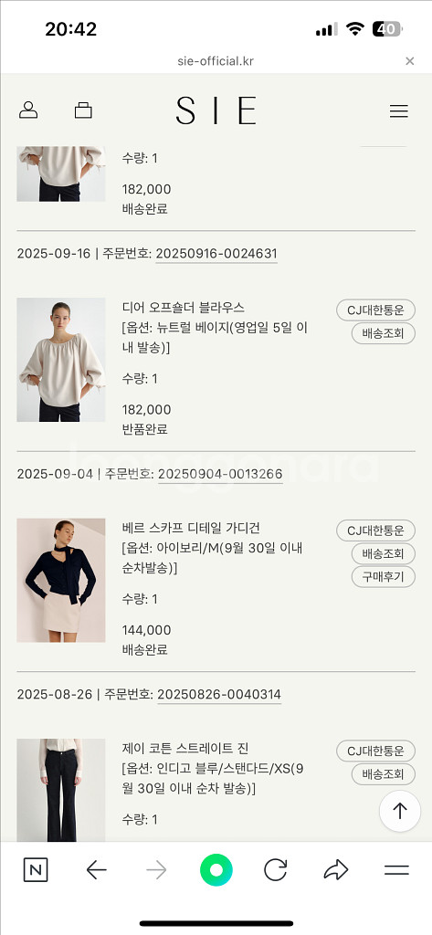 sie 시에 베르 스카프 디테일 기디건 이이보리 m--2