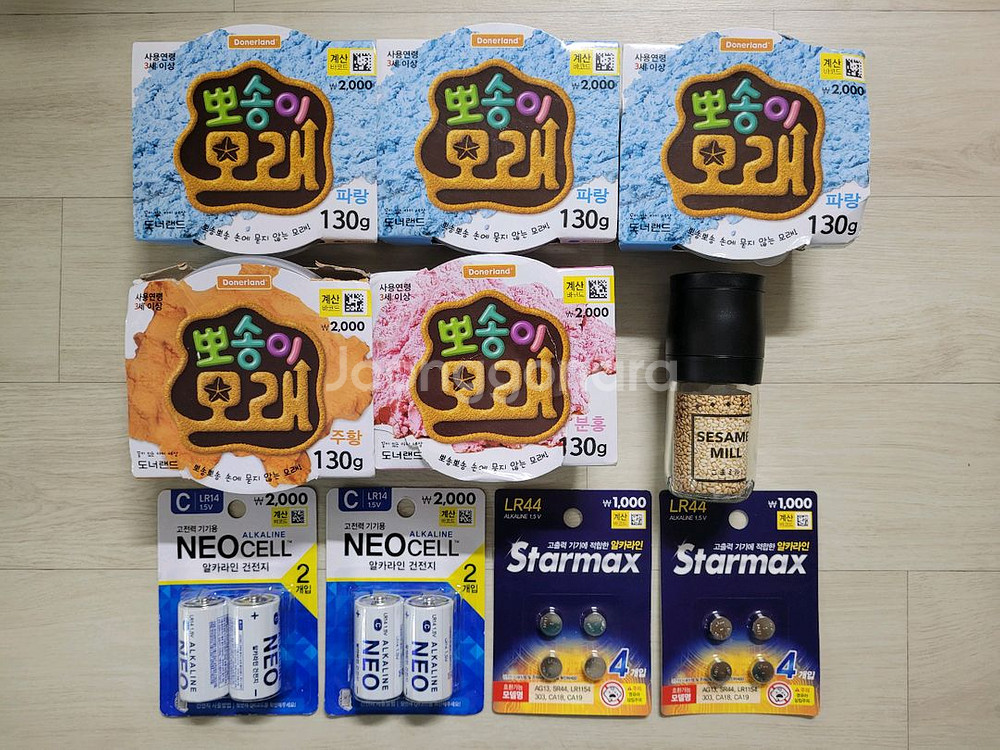 미개봉 다이소 육아 용품 일괄 판매 (모래놀이 외)--0